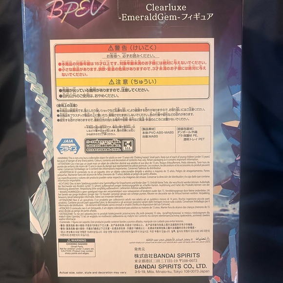 Vocaloid Banpresto Evolve Clearluxe Hatsune Miku (EmeraldGem) Figure  US Seller - Picture 6 of 6